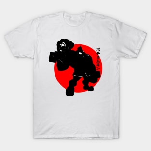 Guilty Gear Potemkin Ajib T-Shirt